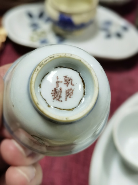 古玩陶瓷花卉紋粉彩杯真品鑒賞圖