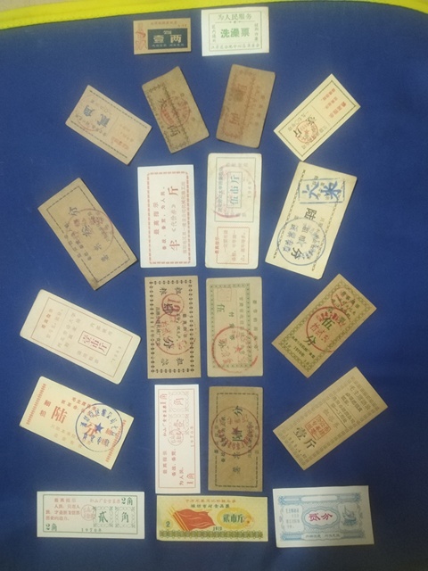 古玩錢幣毛主席語錄,最高指示,飯菜票拍賣,當前價格400元