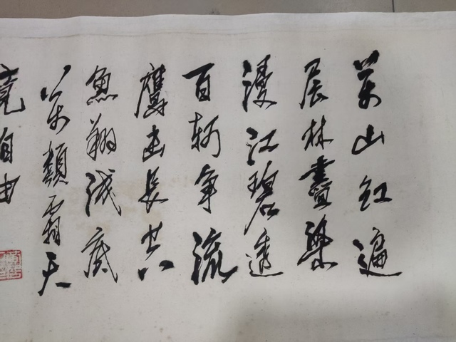 古玩字畫手工托底河南名家黃居正書法拍賣，當前價格588元