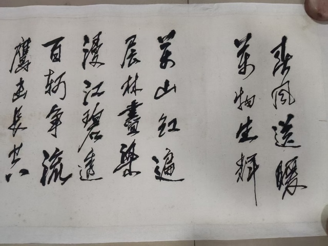古玩字畫手工托底河南名家黃居正書法拍賣，當前價格588元