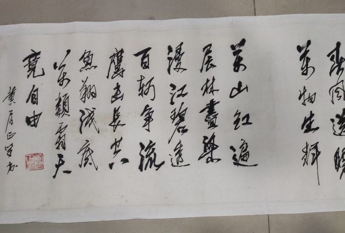 古玩字畫手工托底河南名家黃居正書法拍賣，當前價格588元