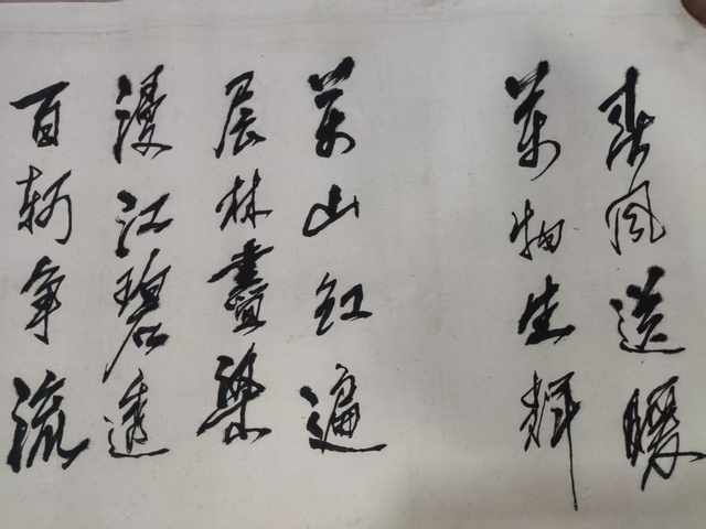 古玩字畫手工托底河南名家黃居正書法拍賣，當前價格588元