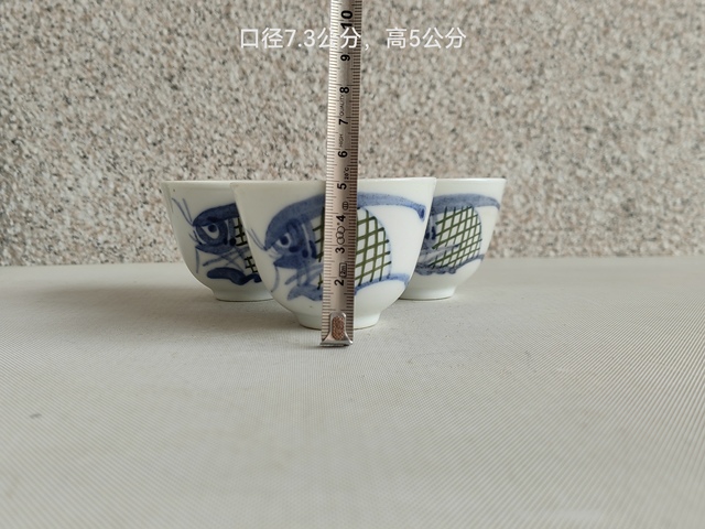 古玩陶瓷釉下彩魚藻紋杯拍賣,當(dāng)前價(jià)格198元