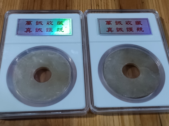 古玩玉器戰國滑石雕“龍紋璧”(標的一個價)拍賣,當前價格980元