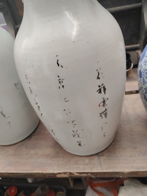 域鉴古玩】粉彩人物诗文双耳瓶咸丰年间的粉彩瓶拍卖价格/图片/值