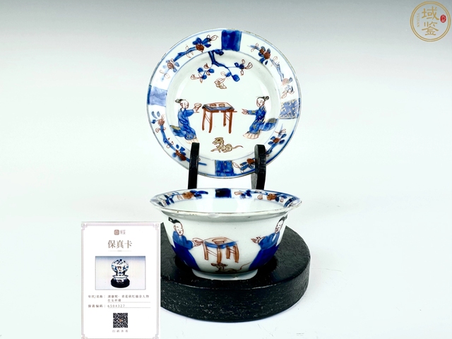 古玩陶瓷清康熙·青花礬紅描金人物故事杯碟拍賣,當(dāng)前價(jià)格2000元