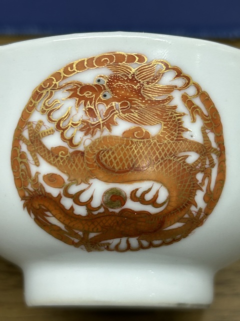 古玩陶瓷晚清宣統龍紋小碗拍賣,當前價格4280元