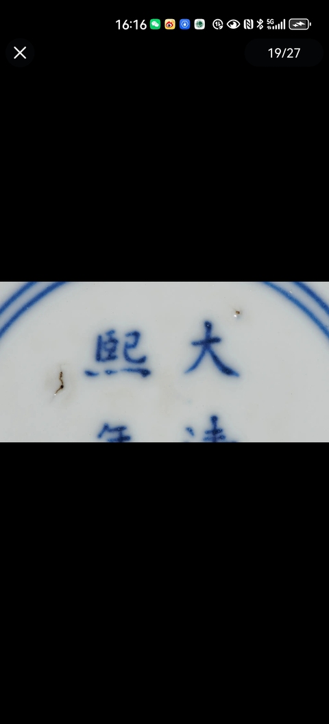 古玩陶瓷青花花蝶紋膽式瓶真品鑒賞圖