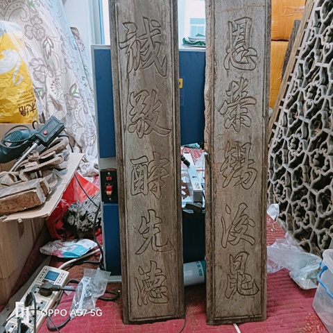 古玩雜項木雕對聯拍賣，當前價格700元