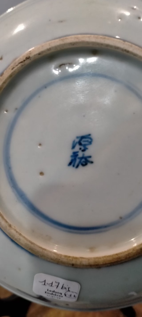 古玩陶瓷清中期青花人物盤真品鑒賞圖