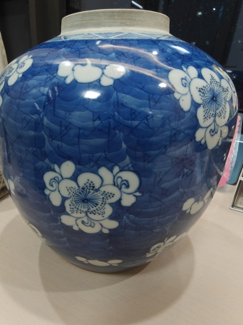 古玩陶瓷青花冰梅紋罐真品鑒賞圖