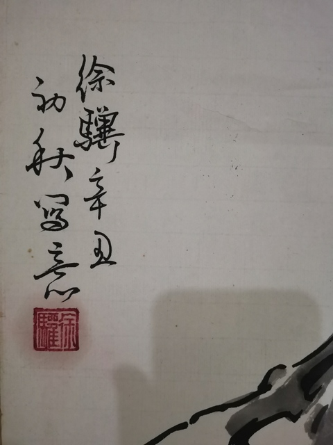 古玩字畫徐悲鴻大師之孫徐驥奔馬圖拍賣,當前價格2000元