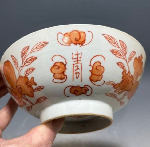 古玩陶瓷福壽紋礬紅碗真品鑒賞圖