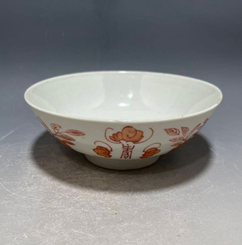 古玩陶瓷福壽紋礬紅碗真品鑒賞圖