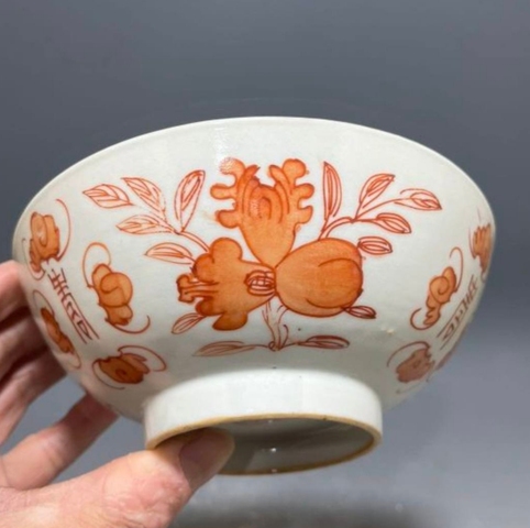 古玩陶瓷福壽紋礬紅碗真品鑒賞圖
