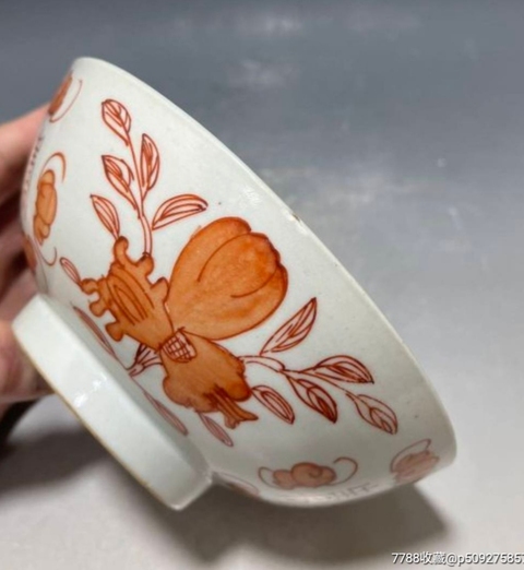 古玩陶瓷福壽紋礬紅碗真品鑒賞圖