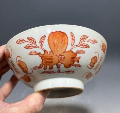 古玩陶瓷福壽紋礬紅碗真品鑒賞圖