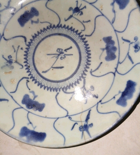 古玩陶瓷清雍正 青花纏枝蓮紋盤真品鑒賞圖