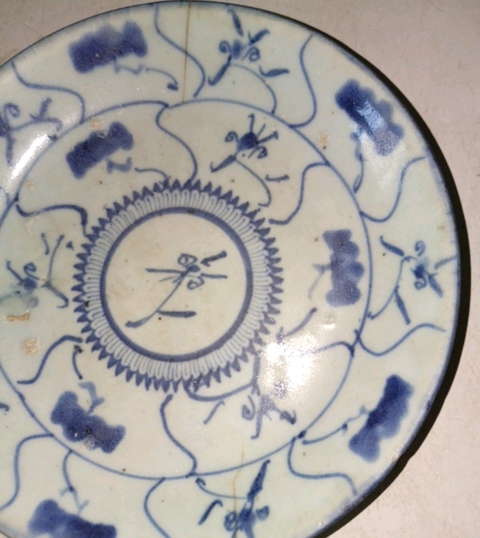 古玩陶瓷清雍正 青花纏枝蓮紋盤真品鑒賞圖