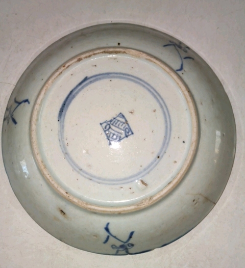 古玩陶瓷清雍正 青花纏枝蓮紋盤真品鑒賞圖