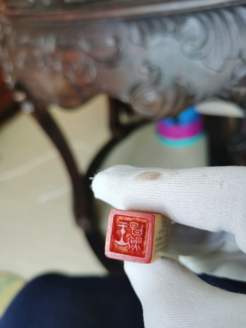 古玩雜項名人印章真品鑒賞圖