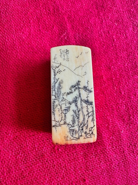 古玩雜項名人印章真品鑒賞圖