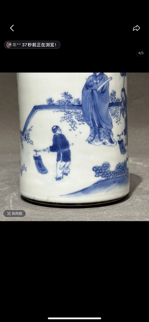 古玩陶瓷人物紋青花筆筒真品鑒賞圖