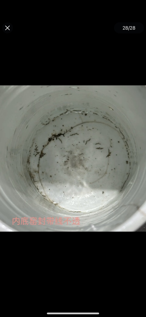 古玩陶瓷人物紋青花筆筒真品鑒賞圖