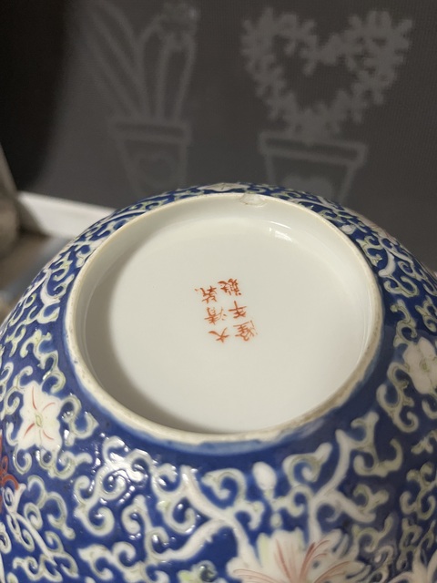 古玩陶瓷藍地粉彩花卉紋蓋盤拍賣，當前價格1988元