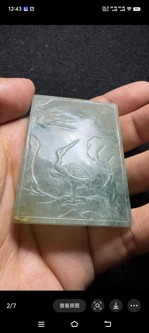 古玩玉器翡翠雕“松鶴延年”牌真品鑒賞圖