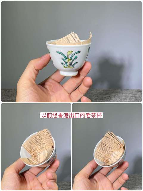 古玩陶瓷晚清.粉彩四君子‘梅蘭竹菊’圖仰鐘杯拍賣，當(dāng)前價(jià)格0元