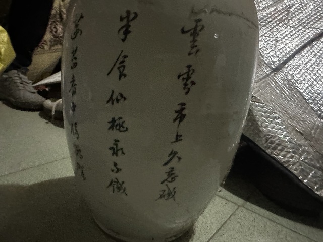 古玩陶瓷仕女紋粉彩瓶真品鑒賞圖