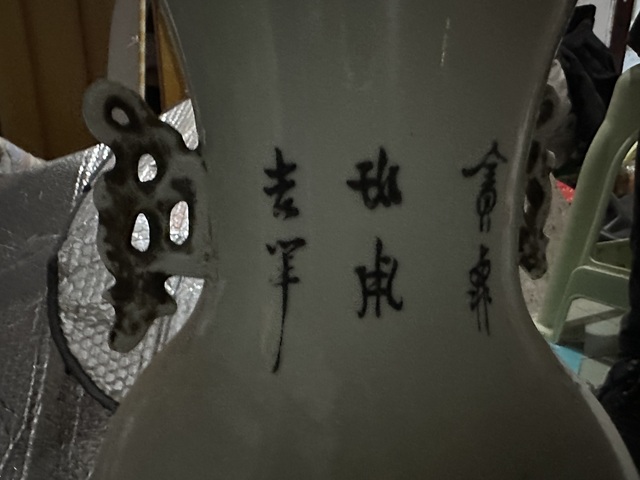 古玩陶瓷仕女紋粉彩瓶真品鑒賞圖