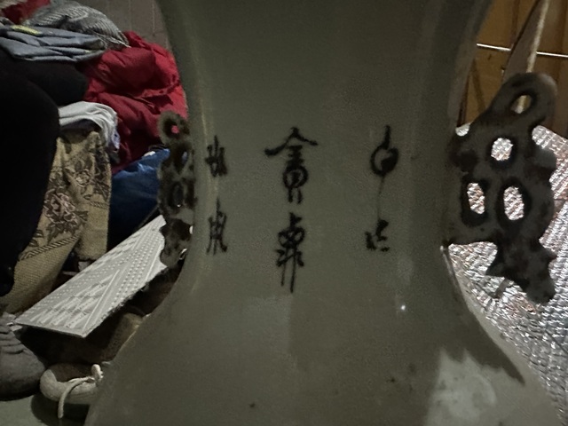 古玩陶瓷仕女紋粉彩瓶真品鑒賞圖