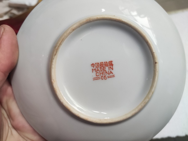 古玩陶瓷創匯期龍鳳紋粉彩盤一對拍賣,當前價格188元