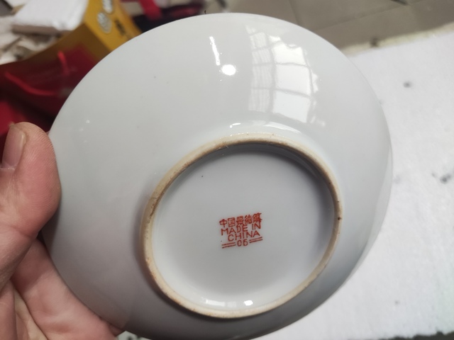 古玩陶瓷創匯期龍鳳紋粉彩盤一對拍賣,當前價格188元