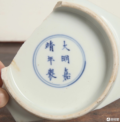 古玩陶瓷斗彩標本真品鑒賞圖