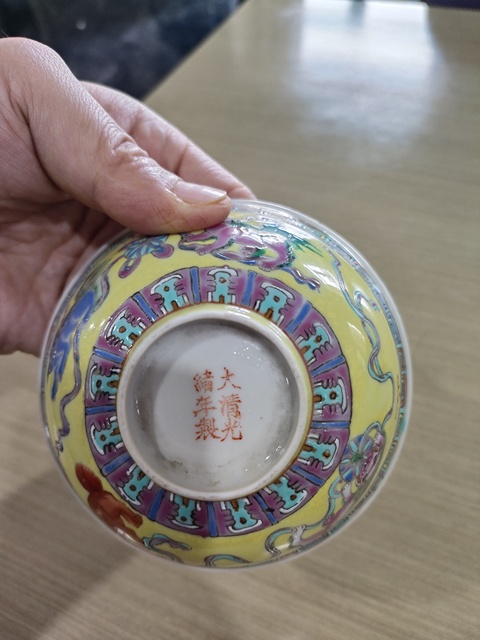 古玩陶瓷黃地粉彩獅紋茶碗真品鑒賞圖