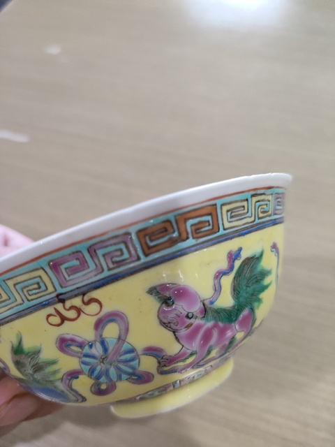 古玩陶瓷黃地粉彩獅紋茶碗真品鑒賞圖
