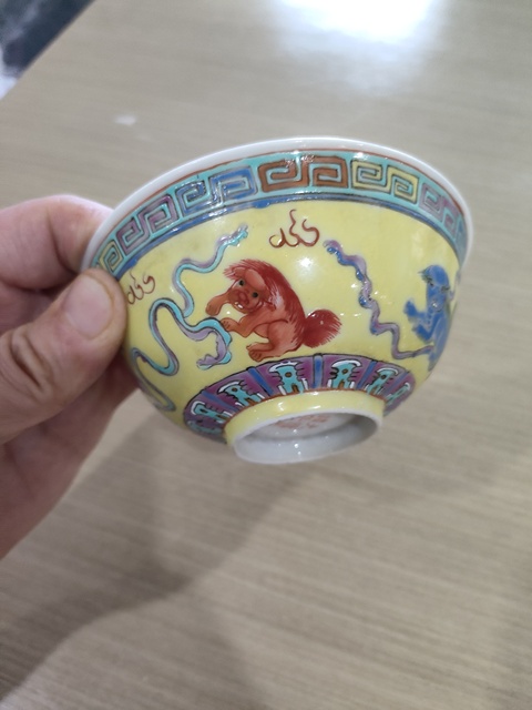 古玩陶瓷黃地粉彩獅紋茶碗真品鑒賞圖
