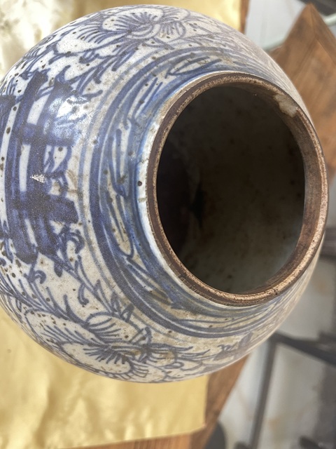 古玩陶瓷喜字罐真品鑒賞圖
