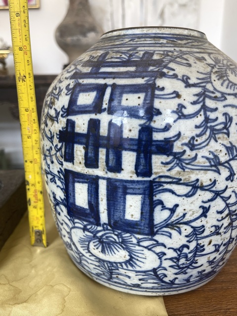 古玩陶瓷喜字罐真品鑒賞圖