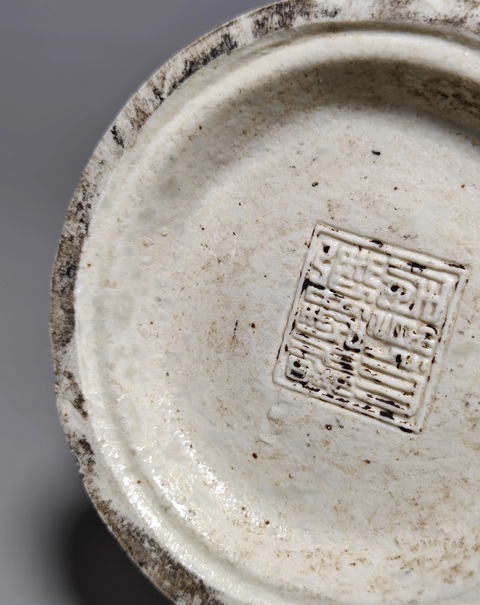 古玩陶瓷青白釉瓶真品鑒賞圖