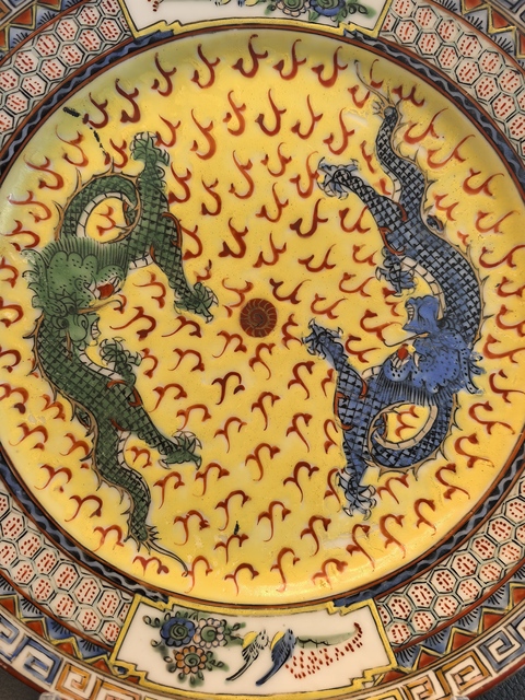 古玩陶瓷廣彩龍紋盤真品鑒賞圖