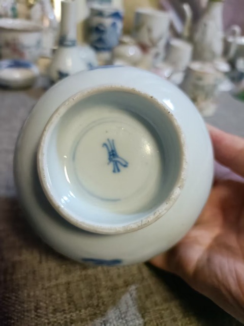 古玩陶瓷青花螭龍紋茶碗真品鑒賞圖