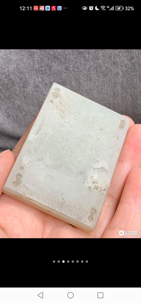 古玩玉器龍紋帶飾真品鑒賞圖