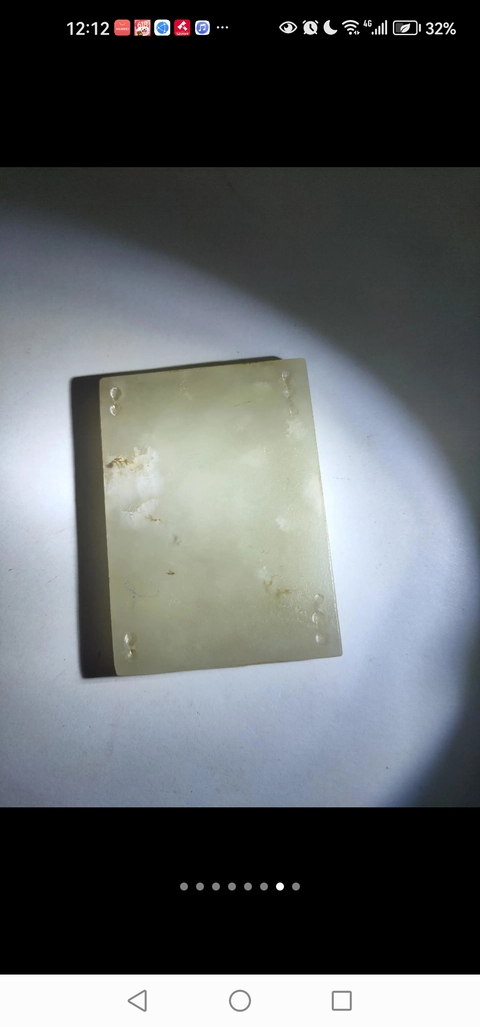 古玩玉器龍紋帶飾真品鑒賞圖
