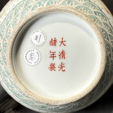 古玩陶瓷民國(guó) 粉彩龍鳳紋賞瓶真品鑒賞圖