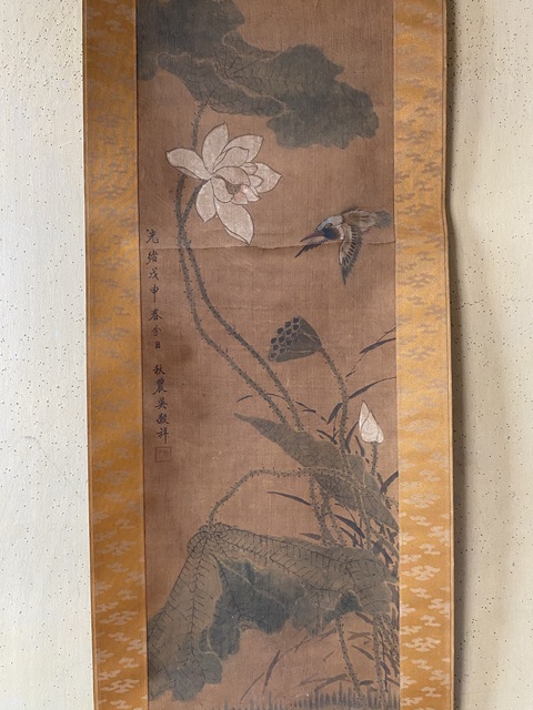 古玩字畫荷韻真品鑒賞圖