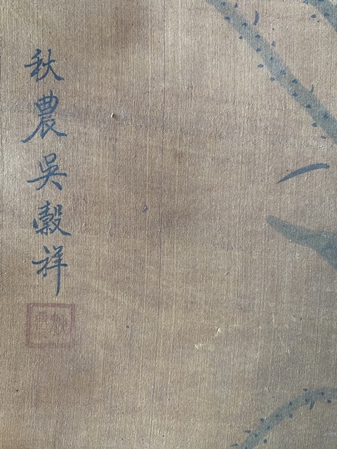 古玩字畫荷韻真品鑒賞圖